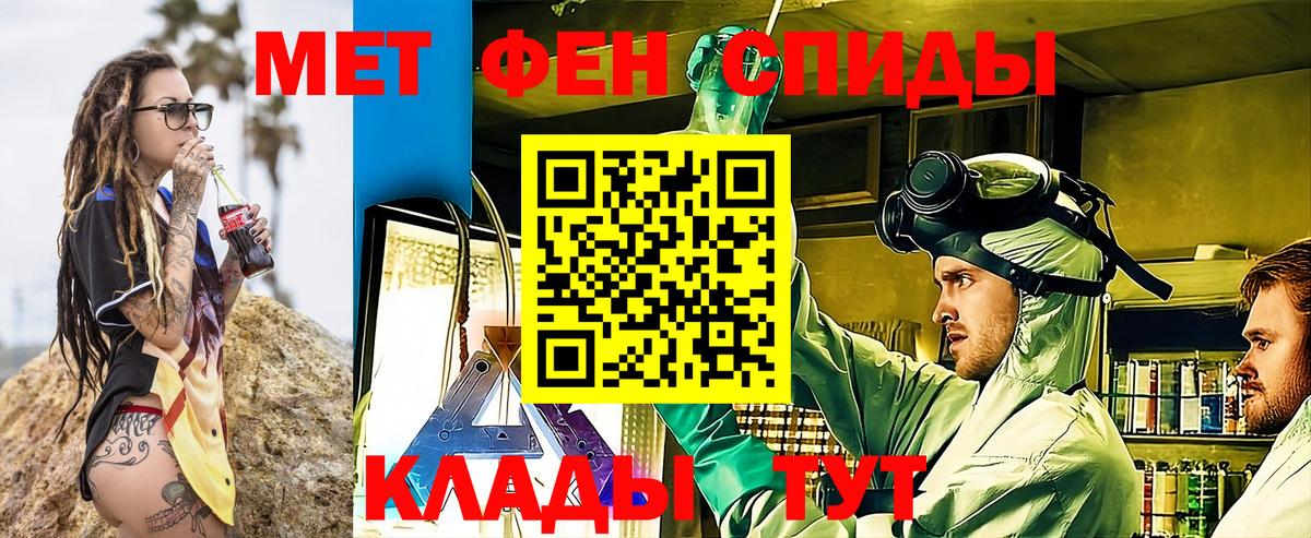 АМФЕТАМИН  Вход с VPN  Горно-Алтайск  АМФЕТАМИН  АМФЕТАМИН 97% 