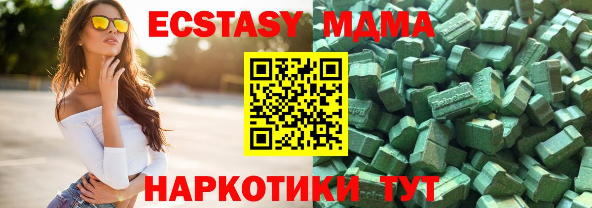 Экстази  Вход с VPN  Меф   Горно-Алтайск  Codein  Бошки Шишки  ГАШ  Cocaine 