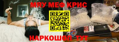 кокаин перу Кумертау