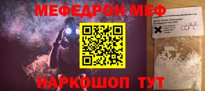 стафф Кулебаки