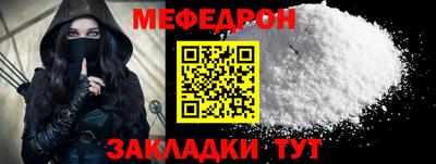 метамфетамин Лесосибирск