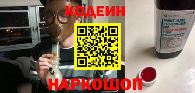 метамфетамин Лесосибирск
