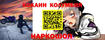 кокаин перу Кумертау