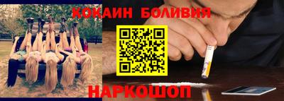 кокаин Кунгур