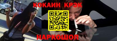 кокаин перу Ликино-Дулёво