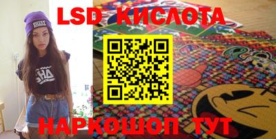 кокаин Кунгур