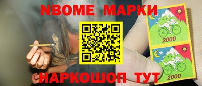 стафф Кулебаки