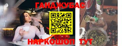 кокаин Кунгур