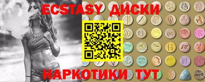 кокаин Кунгур