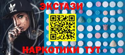 кокаин Кунгур