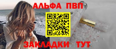 кокаин Кунгур