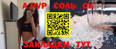 кокаин перу Кумертау
