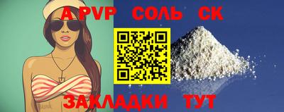 индика Ливны