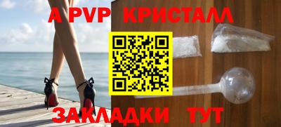 кокаин Кунгур