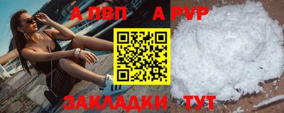 индика Ливны