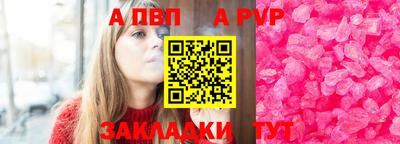 кокаин Кунгур
