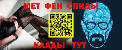 метамфетамин Лесосибирск
