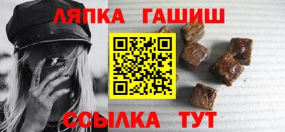 стафф Кулебаки