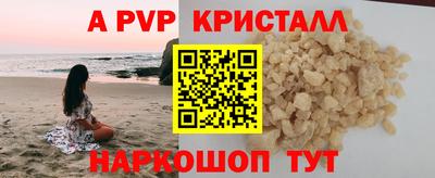 кокаин Кунгур