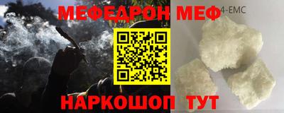 кокаин перу Кумертау