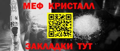 кокаин перу Кумертау