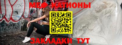 кокаин Кунгур