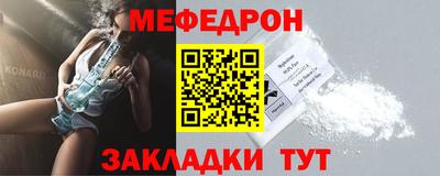 кокаин Кунгур