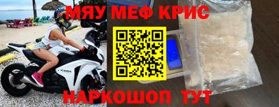 стафф Кулебаки