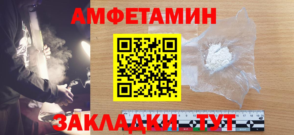 Горно-Алтайск  Метамфетамин Methamphetamine  Метамфетамин  Вход с VPN 