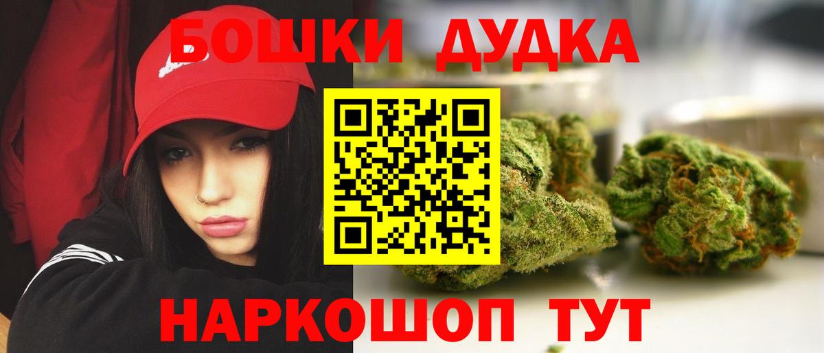 Марихуана OG Kush  Вход с VPN  Бошки марихуана планчик  Горно-Алтайск  Конопля MAZAR 